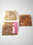画像2: 【家食べ用】 漬け丼食べ比べ（まぐろ／サーモン／鯛　各２袋ずつ） (2)