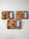 画像3: 【家食べ用】 ブリ漬け丼満足３袋セット (3)