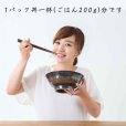 画像4: 【家食べ用】 ブリ漬け丼満足３袋セット (4)
