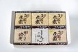 画像1: 2025セット2　まぐろの角煮セット【常温】 (1)