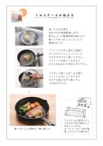 画像2: 【6月30日23時までの期間限定／特別価格】まぐろのとろステーキ（80g×10個セット） (2)
