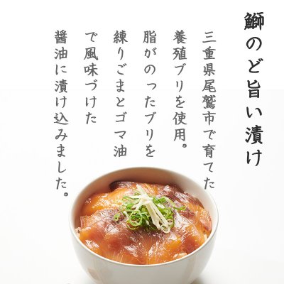 画像5: 【贈答用】4種の魚　漬け丼食べ比べセット8袋