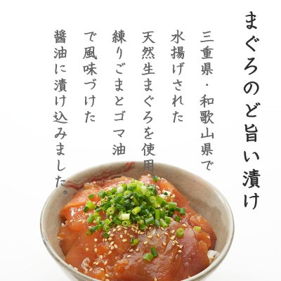 画像2: 【家食べ用】4種の魚　漬け丼食べ比べセット8袋