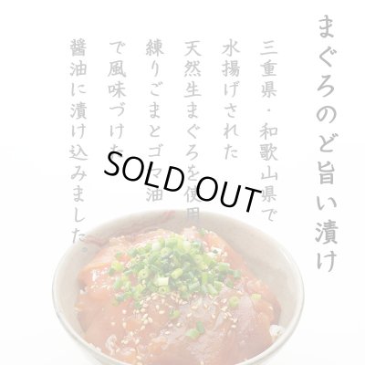 画像2: 【限定10セット／家食べ用】６種漬け丼食べ比べセット（６袋入り）