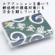 画像6: 2025セット1　極上まぐろの角煮セット【常温】