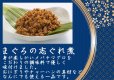 画像4: 2025セット1　極上まぐろの角煮セット【常温】