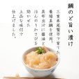 画像3: 【贈答用】4種の魚　漬け丼食べ比べセット8袋 (3)