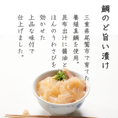 画像4: 【贈答用】4種の魚　漬け丼食べ比べセット8袋