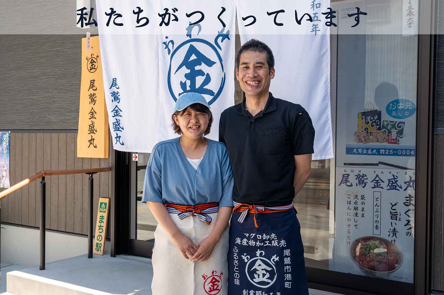 あなたの大切な人は、私たちの大切な人です。