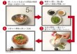 画像11: 【家食べ用】4種の魚　漬け丼食べ比べセット8袋 (11)