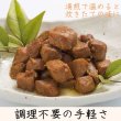 画像9: まぐろの角煮　85g (9)
