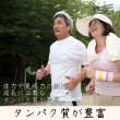 画像11: まぐろの角煮　85g (11)