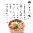 画像4: 【家食べ用】4種の魚　漬け丼食べ比べセット8袋 (4)