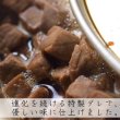画像2: まぐろの角煮　85g (2)