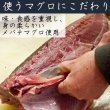 画像4: まぐろの角煮　85g (4)