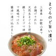 画像3: 【贈答用】4種の魚　漬け丼食べ比べセット8袋 (3)